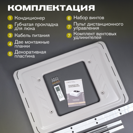 Кондиционеры автономный кондиционер meyvel ac-12mb2200  